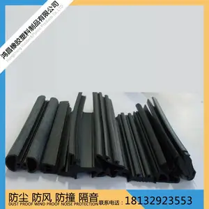 卡槽式密封条 木门框皮条 PVC防撞条隔音静音条木门密封条