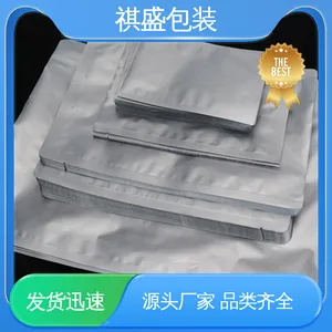 天第包装 耐高温铝箔袋 精心设计 匠心优选 防水保温