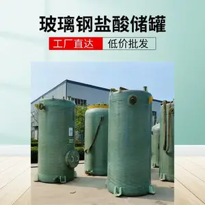 �͸��²�����ά��ѧƷ���� FRP���ͻ������� ��������ʴ��ʽ��