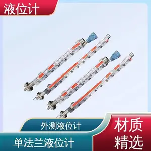 天康 可视化显示 厂家供应 现货充足 水池液位计 TKWL-1100