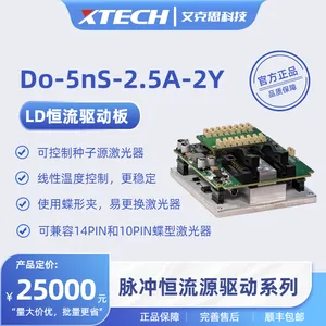 LD恒流驱动板