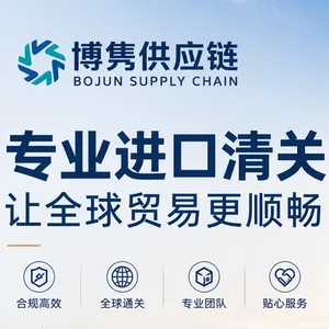 天津进口清关公司