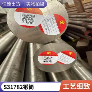 ���꿹����A286�����Բ�� ����GH2132�Ͻ�Բ�� ������ �и����� ����