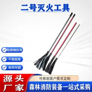 白蜡杆二号灭火工具1.5米森林消防扑火拖把山林火灾橡胶条打火鞭