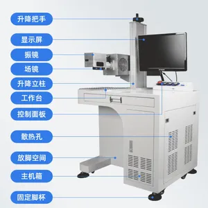 京野激光 PVC粉扑美妆蛋紫外激光刻字机木头木制品雕刻打码机激光打标机