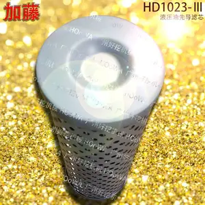 ����1023�ڻ�HD1023-3ȫ��Һѹ���ȵ����ȵ���о