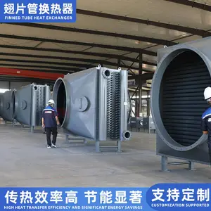 爆气降温设备 翅片管换热器厂家 化工厂用大型空冷器 冀明昊
