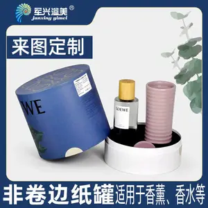 化妆品精油纸罐定制,牛皮纸筒食品纸罐圆形包装盒,圆筒盒定做工厂