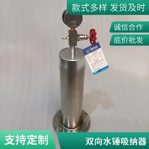 9000X�� ����ʽˮ������������ˮ������Թܵ�ϵͳ����ƻ���װ��