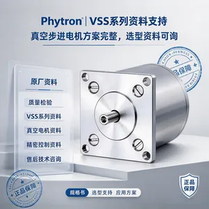 �¹�Phytron VSS42.200.1,2��ղ������ 10???hPa �뵼���Ĥ�豸��