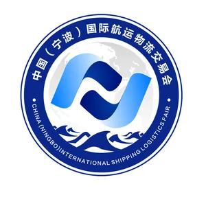 2018“一带一路”口岸合作高峰论坛 暨第二届中国（宁波）国际航运物流交易会