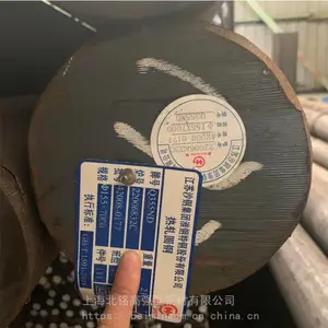 宝钢Q345E低温圆钢 实心棒料 Q355D是-20度 Q355NE/Q345E是-40度