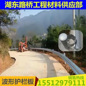 高速公路双波波形护栏板 桥梁道路W板国标Q235热镀锌喷塑防撞隔离交通设一站式购买多少钱一米