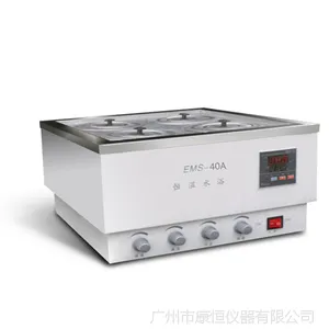 康恒厂家直销EMS磁力搅拌水浴锅