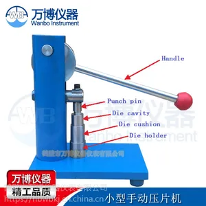 С���ֶ���ĩѹƬ��3-12mmģ�߳��ͻ��̷���ҩ��Ƭ��ʵ��������
