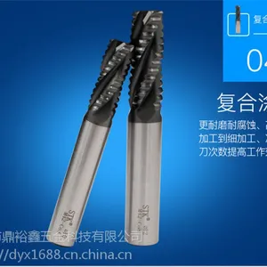 供应日本进口STK加长白钢铣刀、加长粗皮铣刀