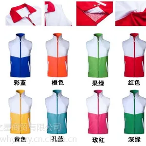 湖北马甲定做,志愿者马甲制作,广告马甲生产,环卫马甲背心设计,马甲批发生产厂