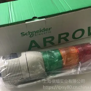 日本ARROW 声光报警灯UTLMM