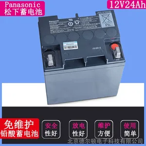 panasonic松下蓄电池LC-P1224ST松下12V24AH UPS直流屏铅酸蓄电池