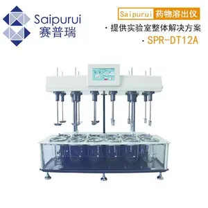智能溶出试验仪,SPR-DT12A智能溶出试验仪
