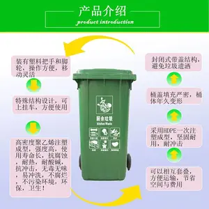 厂家直销四色分类垃圾桶|塑料垃圾桶|户外垃圾桶|可上挂车