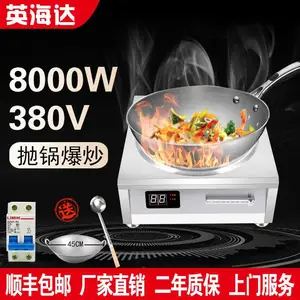 Ӣ����������õ��¯8000w/9000w¯�����380v���汬�������