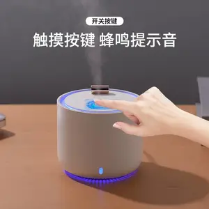 新款迷你加湿器usb车载空气加湿器家用办公静音加湿器厂家定制