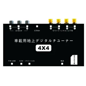 4 tuner Full segment ISDBT Car receiver for Japan