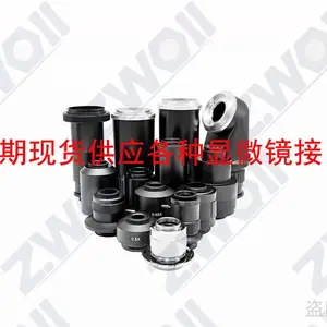 显微镜接口 奥林巴斯显微镜接口 莱卡显微镜接口 蔡司显微镜接口 单反相机接口 摄像接口