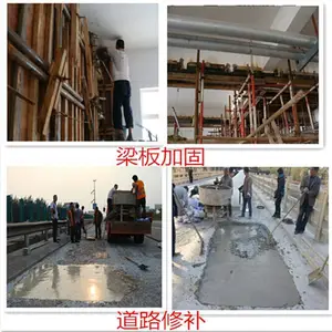 无锡修补料 快速通车修补料 修补料厂家咨询