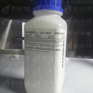 科思创水性聚氨酯乳液Dispercoll U2643北方一级代理商-北京凯米特