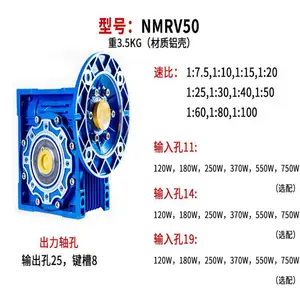 ̨��NMRV�����ϸ˼��ٻ����ʹ����380V��ʽ���ֱ�����