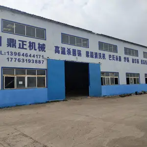 诸城市鼎正机械有限公司