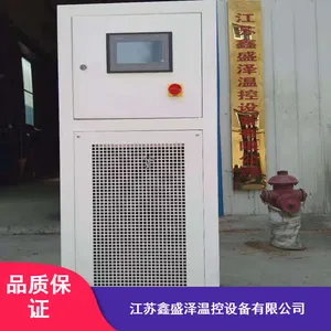 CHD-4商用超低温制冷机_鑫盛泽安全CHD-4超低温制冷机_CHD-4超低温制冷机厂家销售