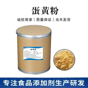 诚祥速溶鸡蛋黄粉