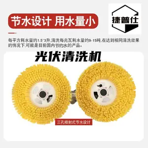 太阳能光伏清洗机 光伏清洗设备 光伏清洗工具生产厂家