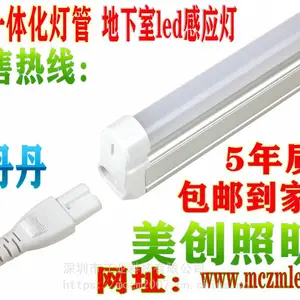����T8led�״��Ӧ�չ��