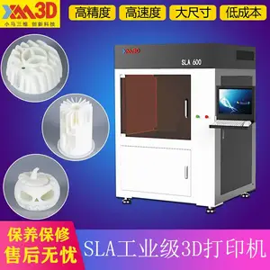 ��ҵ����̻�3D��ӡ��SLA600��ߴ�߾��ȼ���̻����ٳ����豸