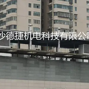 噪声投诉项目技术解决方案及评估
