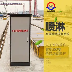 箱梁T梁智能养护系统 预制底座喷淋养护机上门技术支持