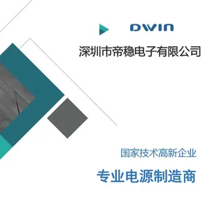 深圳市帝稳电子有限公司