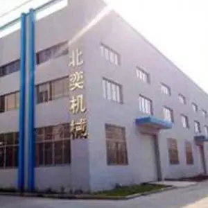 无锡市北奕创展工程机械有限公司