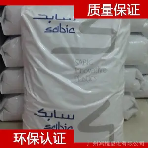 沙伯基础 PA12 LNP LUBRICOMP SCP36 compound 润滑尼龙12塑料