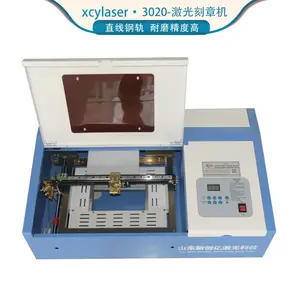 供应台式激光刻章机3020电脑印章机新创亿激光厂家直销包邮送货上门