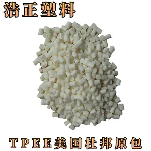 tpee美国杜邦海翠料DYM830注塑副牌阻燃聚酯海翠料通用级