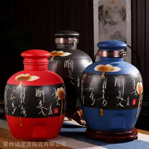 陶瓷酒坛子10斤50斤20装批发厂家 密封雕刻原浆酒罐酒瓶酒壶仿古白酒泡