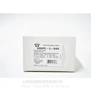 SPORLAN斯波兰冷水机空调热气旁通阀ADRSE-2ADRPE-3ADRHE-6