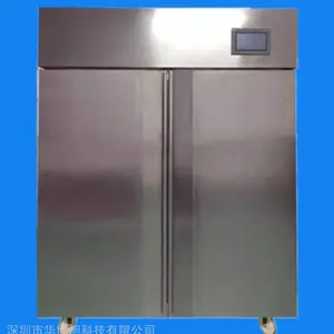 档案文献恒温恒湿储存柜(经书古籍恒温恒恒湿存储柜)