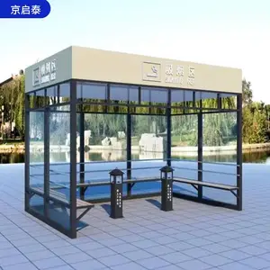 吸烟亭定做哪家好 北京京启泰吸烟室生产制作 钢结构吸烟亭