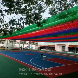 幼儿园彩虹网,游乐场遮阳网,公园遮阳网,游泳池彩色遮阳网